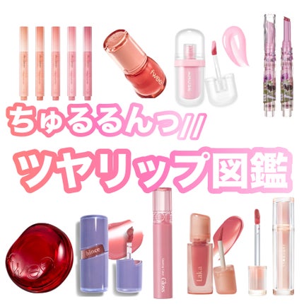 JUDYDOLL 果実茶ティントリップ/JUDYDOLL/リップティントを使ったクチコミ(1枚目)