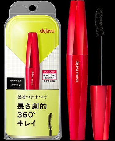 「塗るつけまつげ」ロングタイプ/デジャヴュ/マスカラを使ったクチコミ（1枚目）