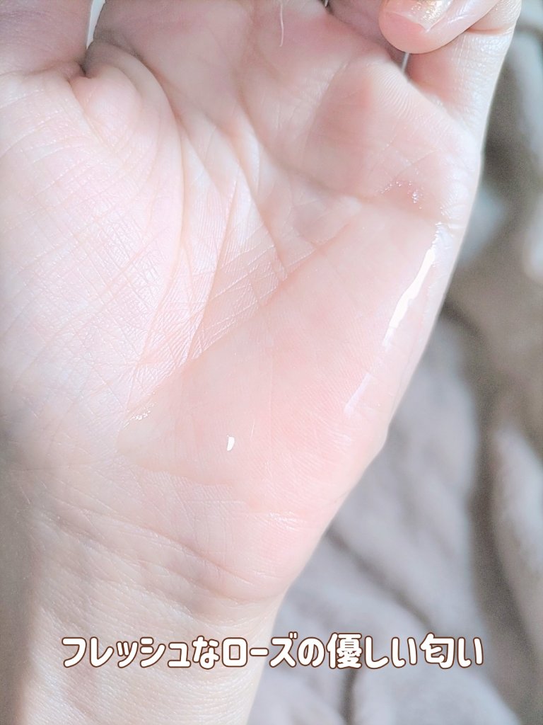 デリケートボディウォッシュ/I'm La Floria（アイム ラ フロリア）/デリケートゾーンケアを使ったクチコミ（3枚目）