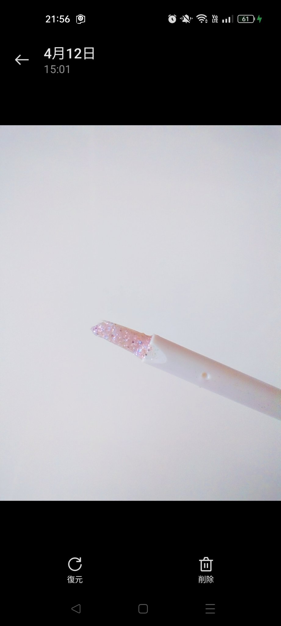 ウォンジョンヨ　ダイヤモンドライナー/Wonjungyo/リキッドアイシャドウを使ったクチコミ（3枚目）