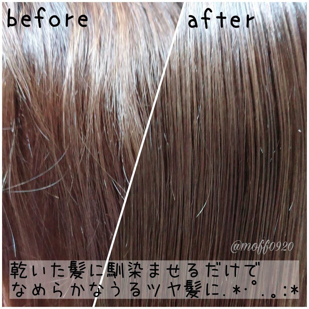 リペア ミルク/Le ment/ヘアミルクを使ったクチコミ(6枚目)