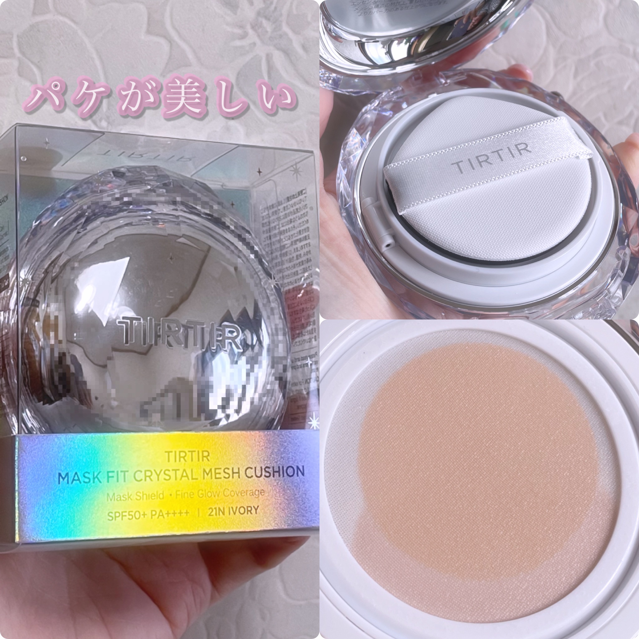 マスクフィットトーンアップエッセンス/TIRTIR(ティルティル)/化粧下地を使ったクチコミ（2枚目）