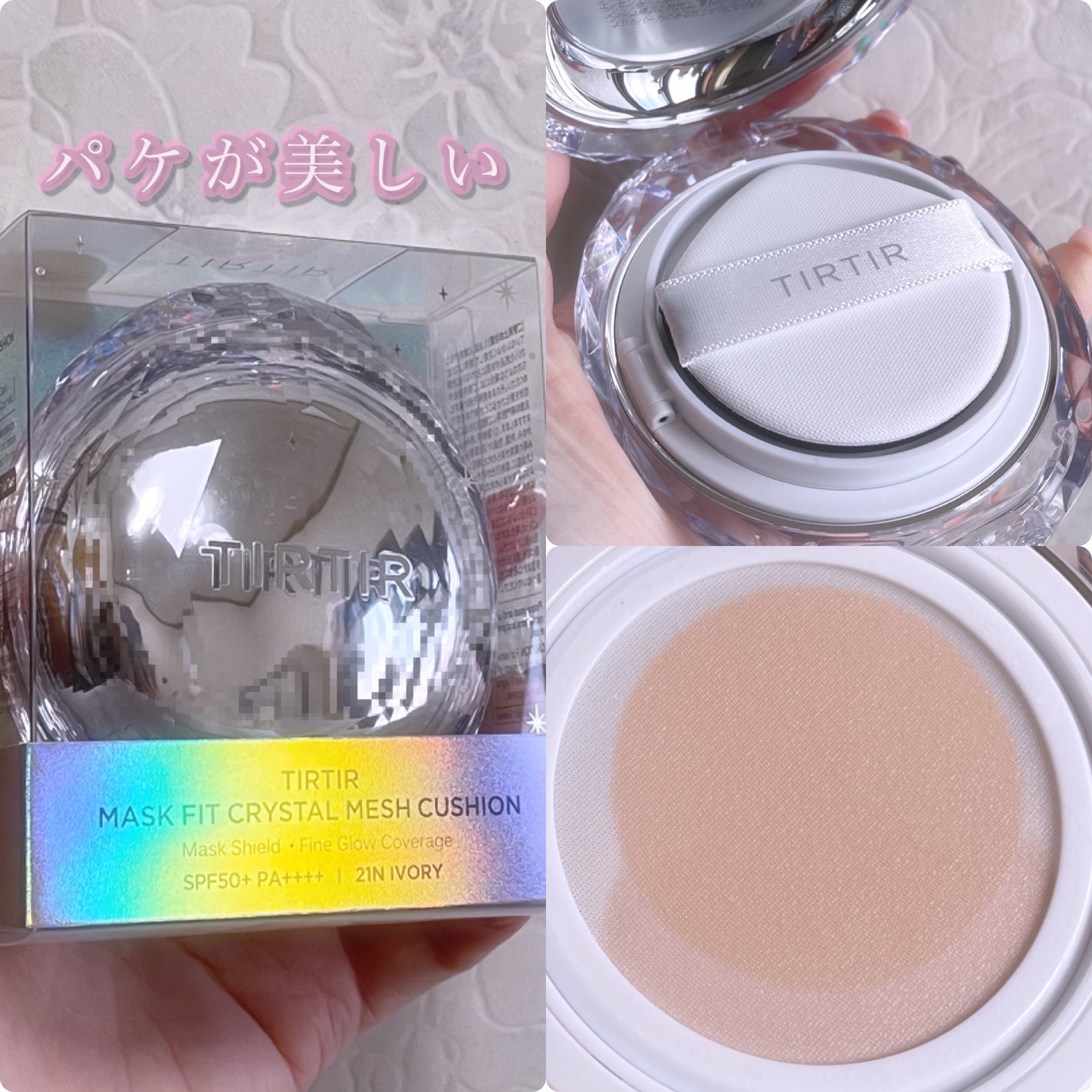 マスクフィットトーンアップエッセンス/TIRTIR(ティルティル)/化粧下地を使ったクチコミ(2枚目)