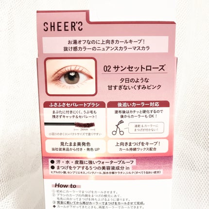 プレイフルマスカラ/シアーズ/マスカラを使ったクチコミ(6枚目)