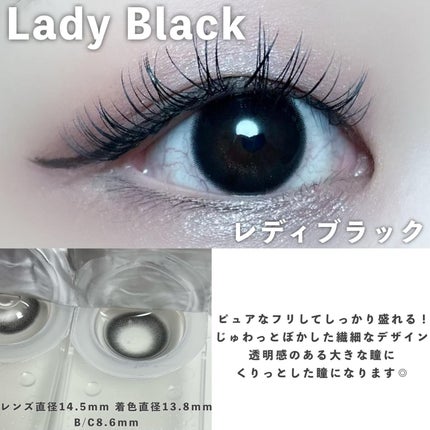 melady 1day/melady/ワンデー(1DAY)カラコンを使ったクチコミ(6枚目)