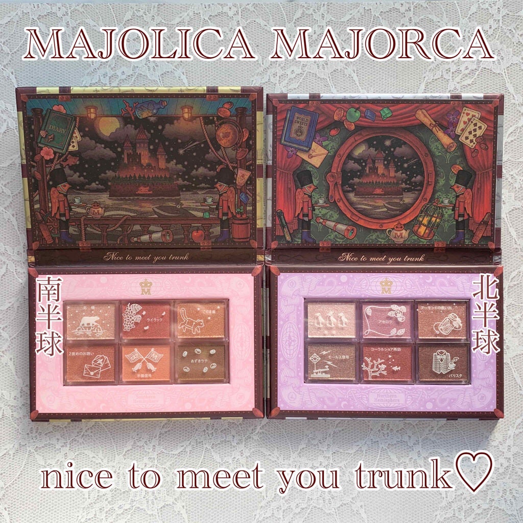ナイストゥミーチュートランク/MAJOLICA MAJORCA/アイシャドウパレットを使ったクチコミ(1枚目)