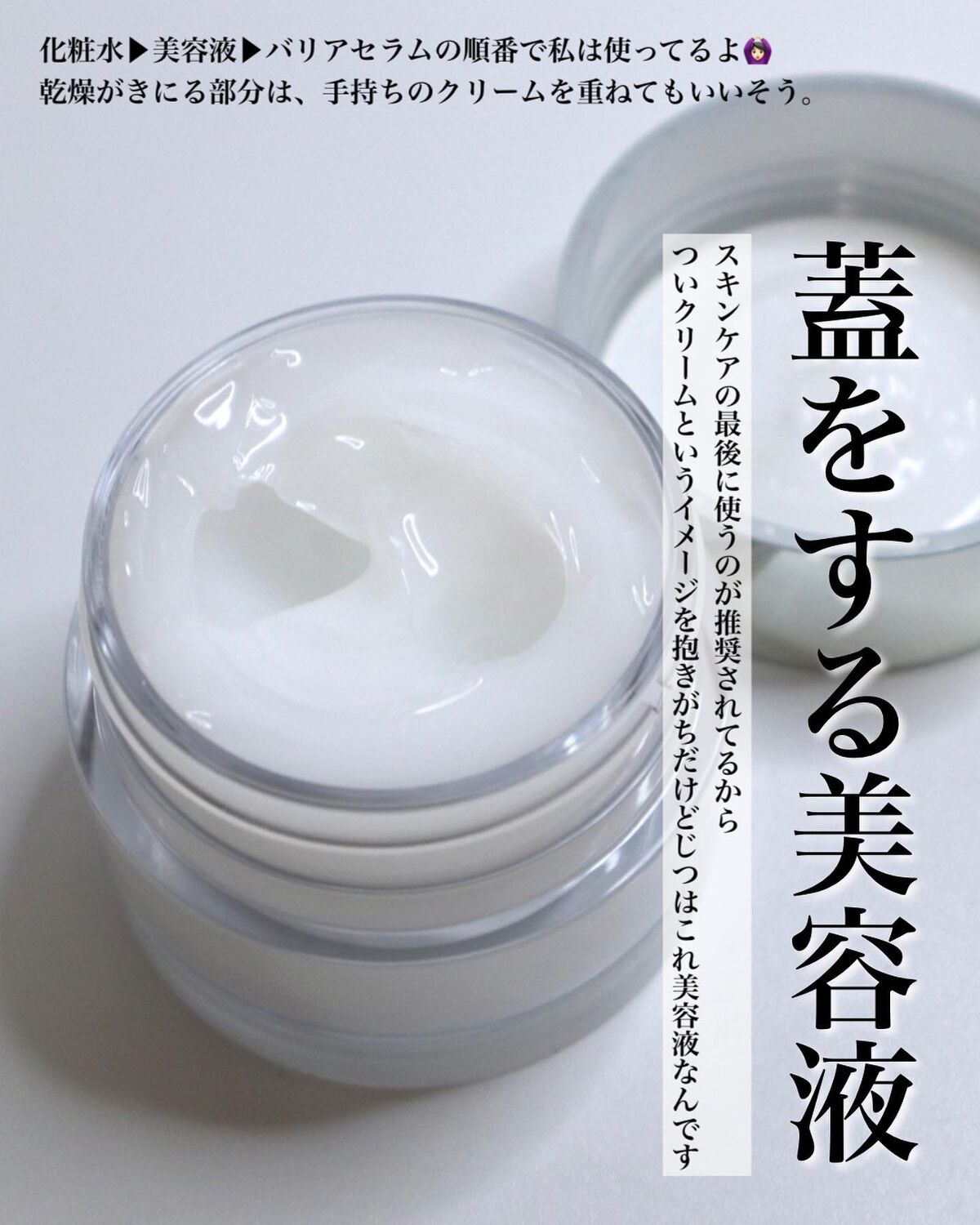 ザ・タイムR アクア/IPSA/化粧水を使ったクチコミ(2枚目)