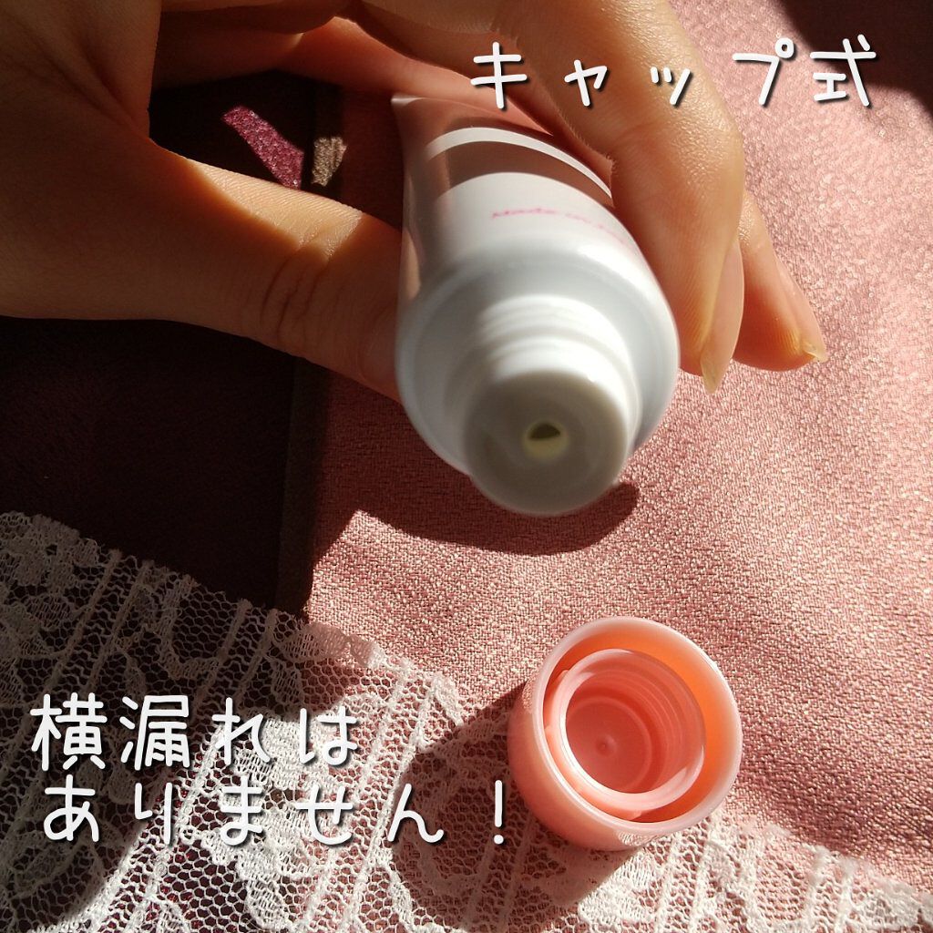 エバメールゲルクリーム/エバメール/ボディクリームを使ったクチコミ（3枚目）