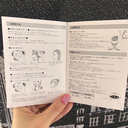 スカルプ ヘッドスパ/fuettarich (フエッタリッチ)/ヘッドマッサージャーを使ったクチコミ(6枚目)