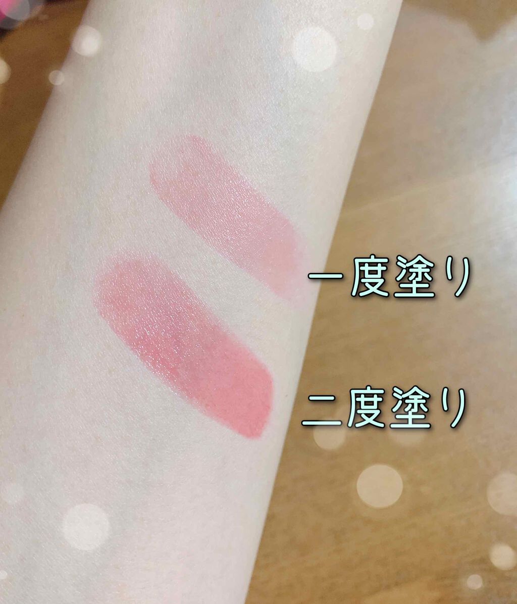 レブロン キス グロウ バーム N/REVLON/口紅を使ったクチコミ（3枚目）