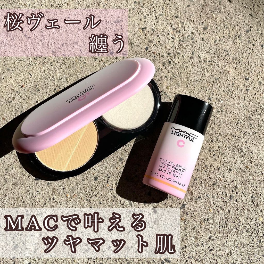 ライトフル Ｃ＋ティンティッド プライマーSPF45(PA++++)/M・A・C/化粧下地を使ったクチコミ（1枚目）