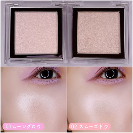 グラス アンド ハイライター/CLIO/ハイライト・シェーディングを使ったクチコミ(5枚目)