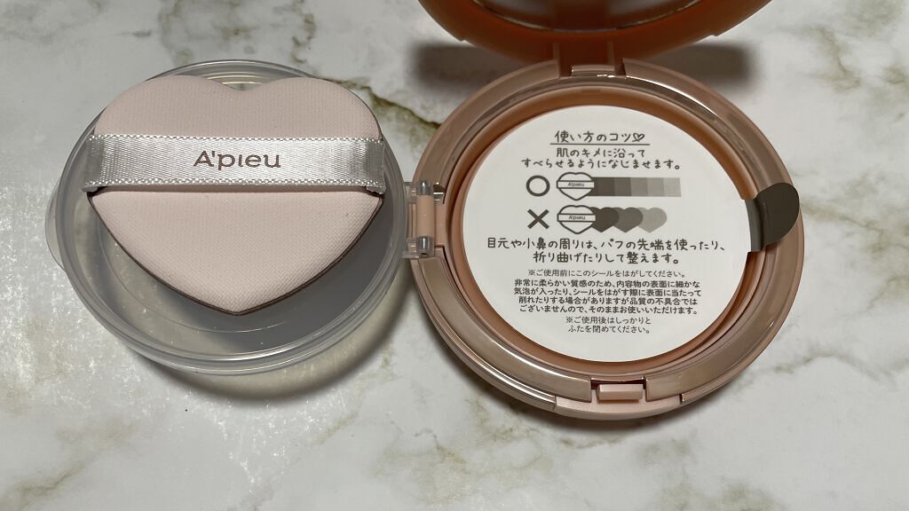 ジューシーパン スキンケアプライマー/A’pieu/化粧下地を使ったクチコミ（3枚目）