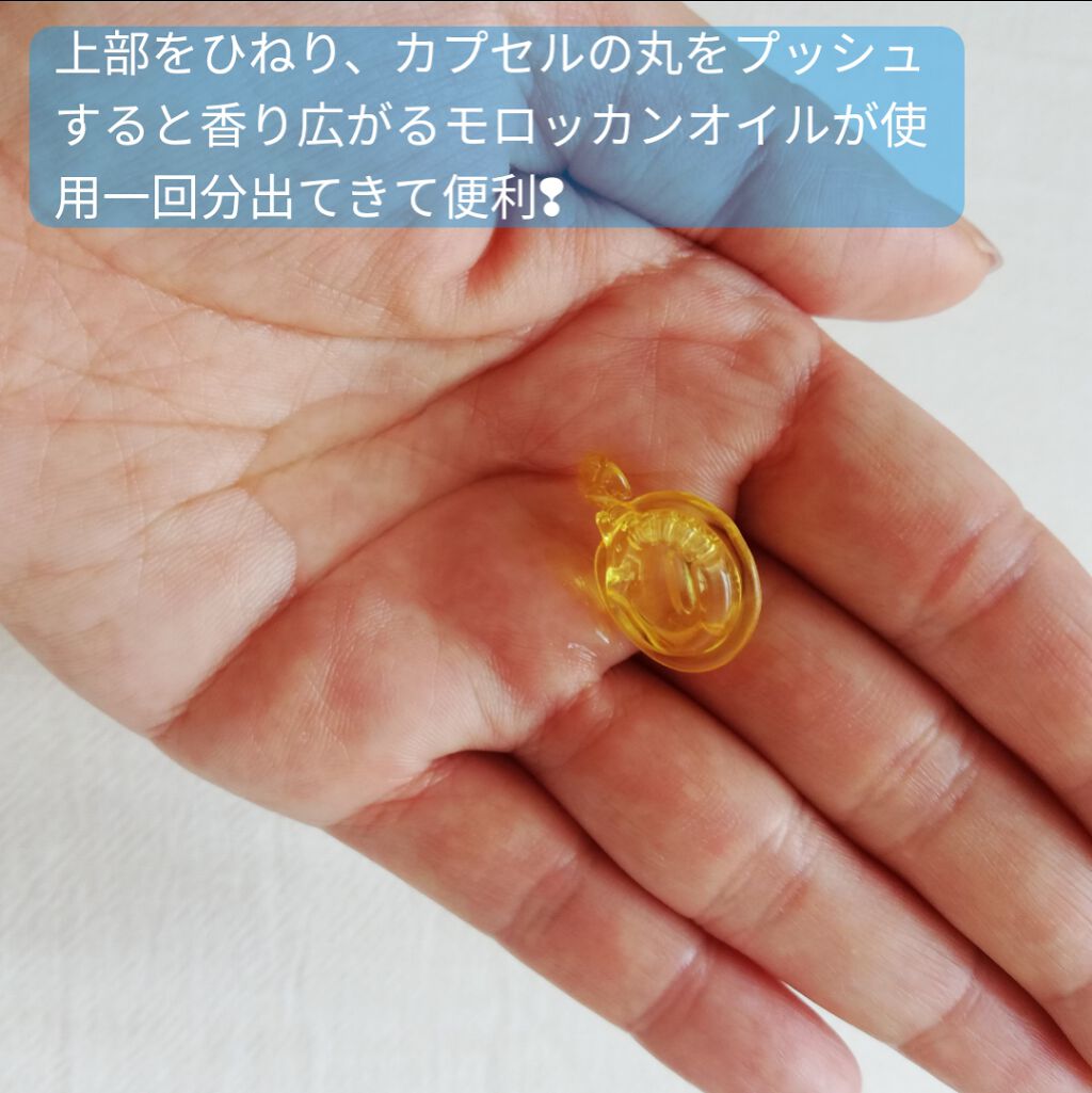 ヘアーオイル【トリートメント】/ellips/ヘアオイルを使ったクチコミ(3枚目)