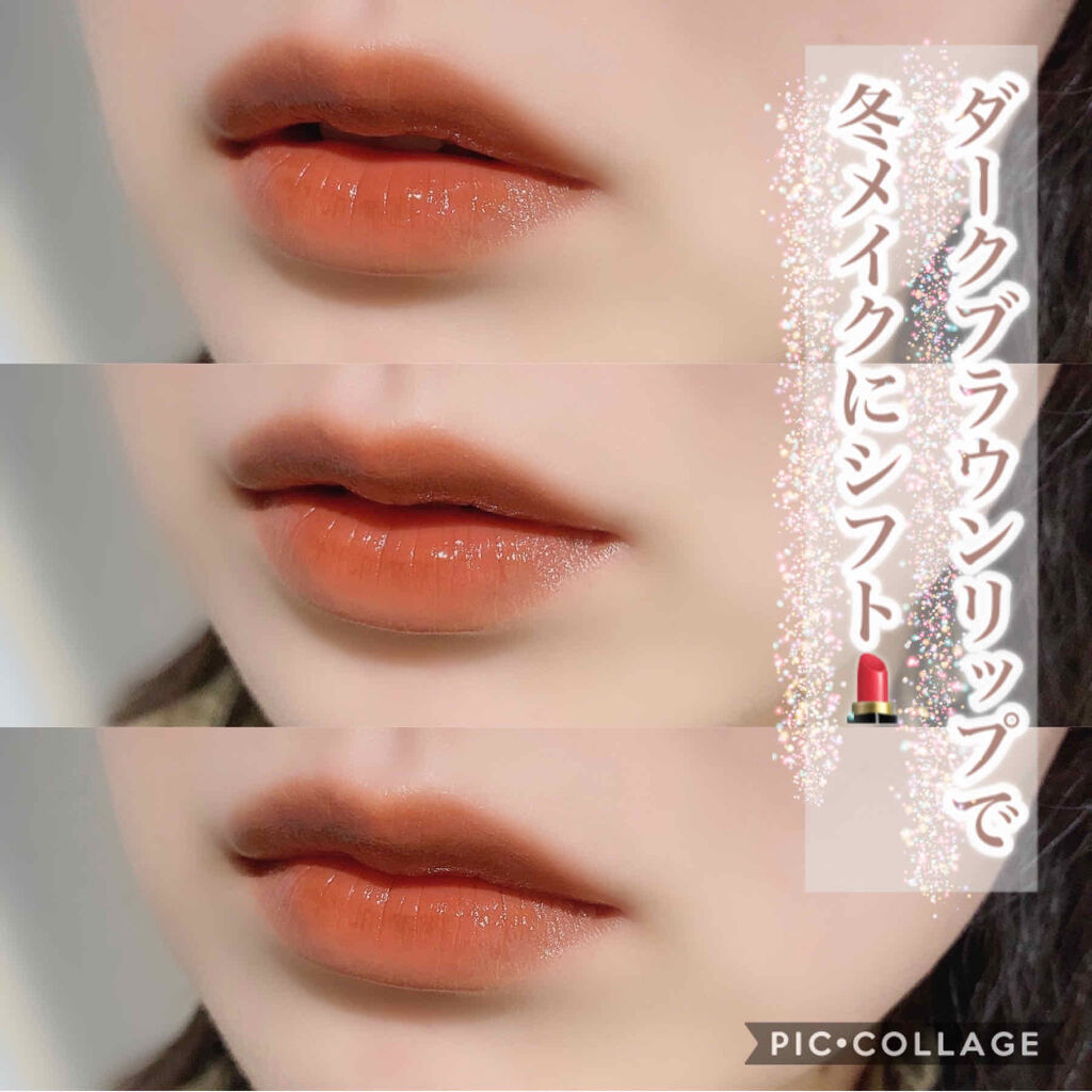 エテュセ リップエディション(ティントルージュ)/ettusais/リップティントを使ったクチコミ（2枚目）