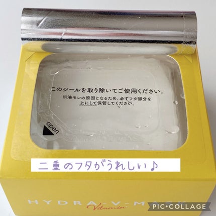 ルルルン ハイドラ V マスク/ルルルン/シートマスク・パックを使ったクチコミ(2枚目)