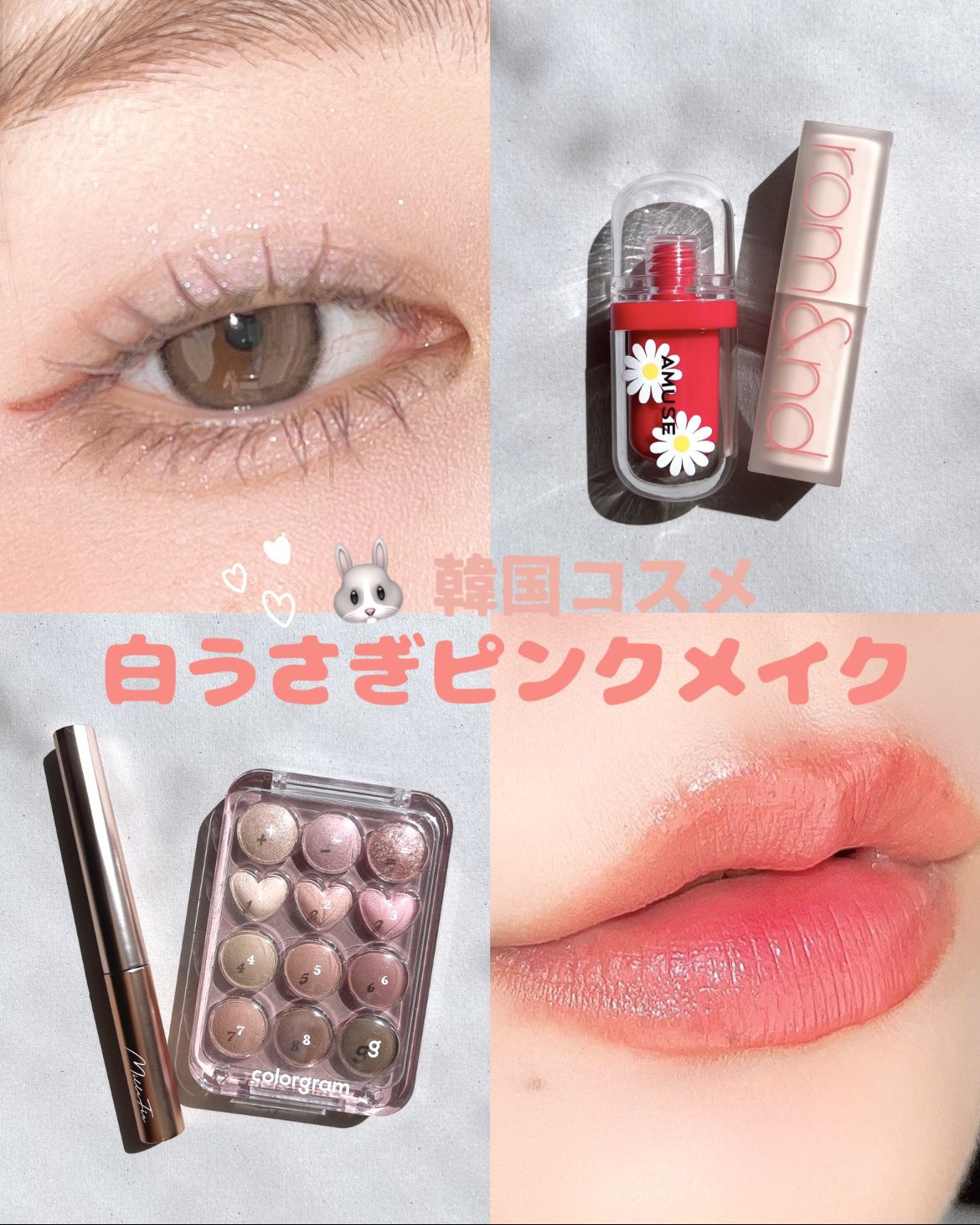 ゼロマットリップスティック/rom&nd/口紅を使ったクチコミ（1枚目）