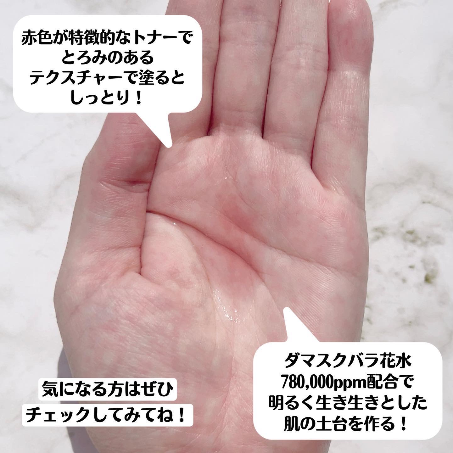 アンチリンクルファーストエッセンスオリジン/MIGUHARA/化粧水を使ったクチコミ（3枚目）