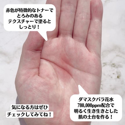 アンチリンクルファーストエッセンスオリジン/MIGUHARA/化粧水を使ったクチコミ(3枚目)