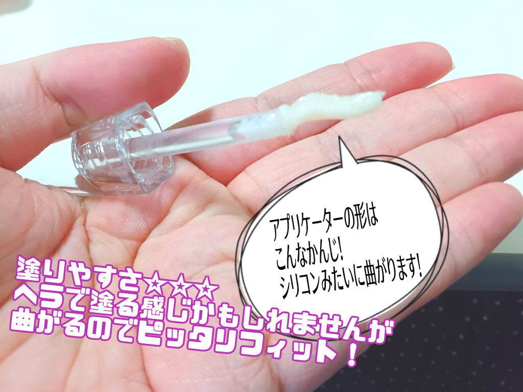 38°C / 99°F リップトリートメント (リップ美容液)/UZU BY FLOWFUSHI/リップケアを使ったクチコミ（3枚目）