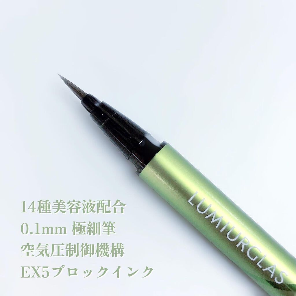 スキルレスライナー/LUMIURGLAS/リキッドアイライナーを使ったクチコミ(2枚目)