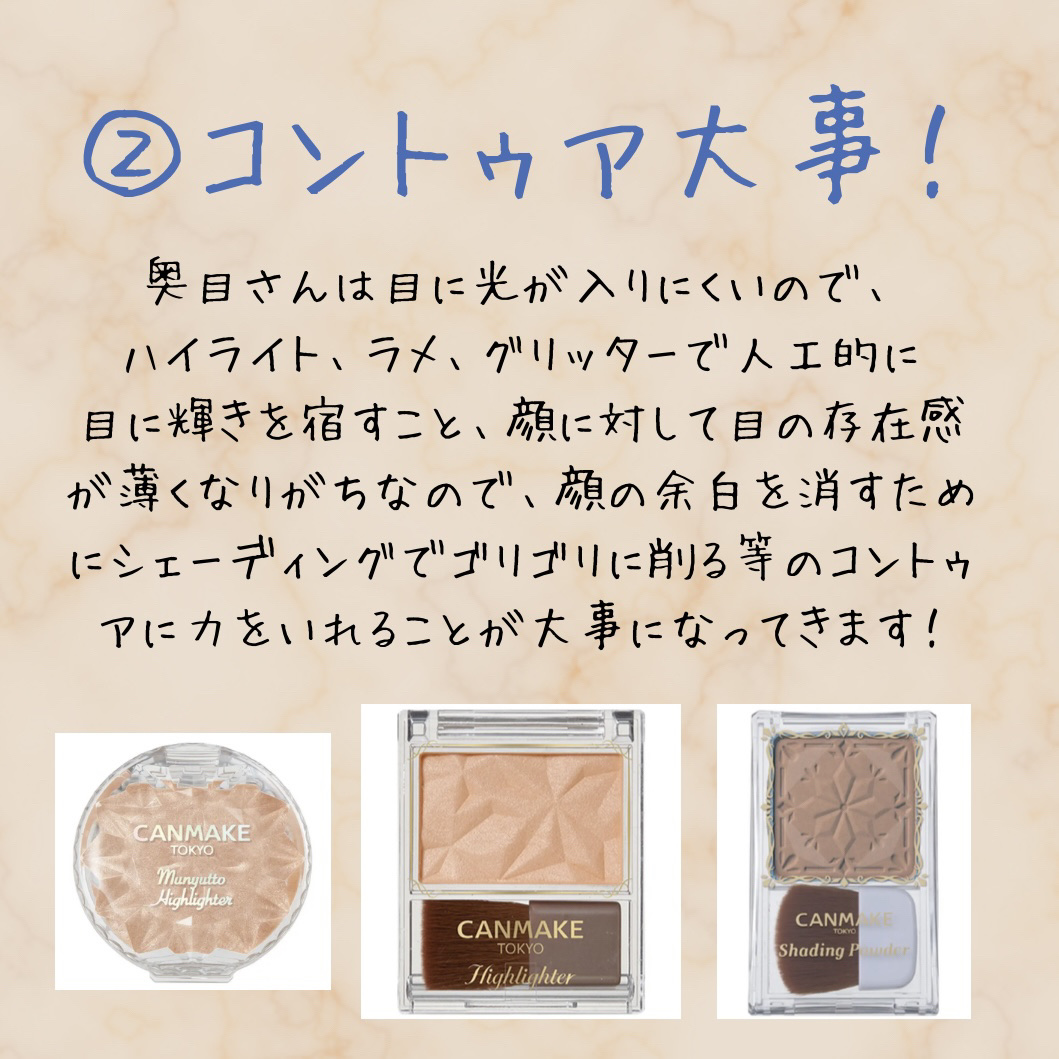 シェーディングパウダー/キャンメイク/シェーディングを使ったクチコミ（3枚目）