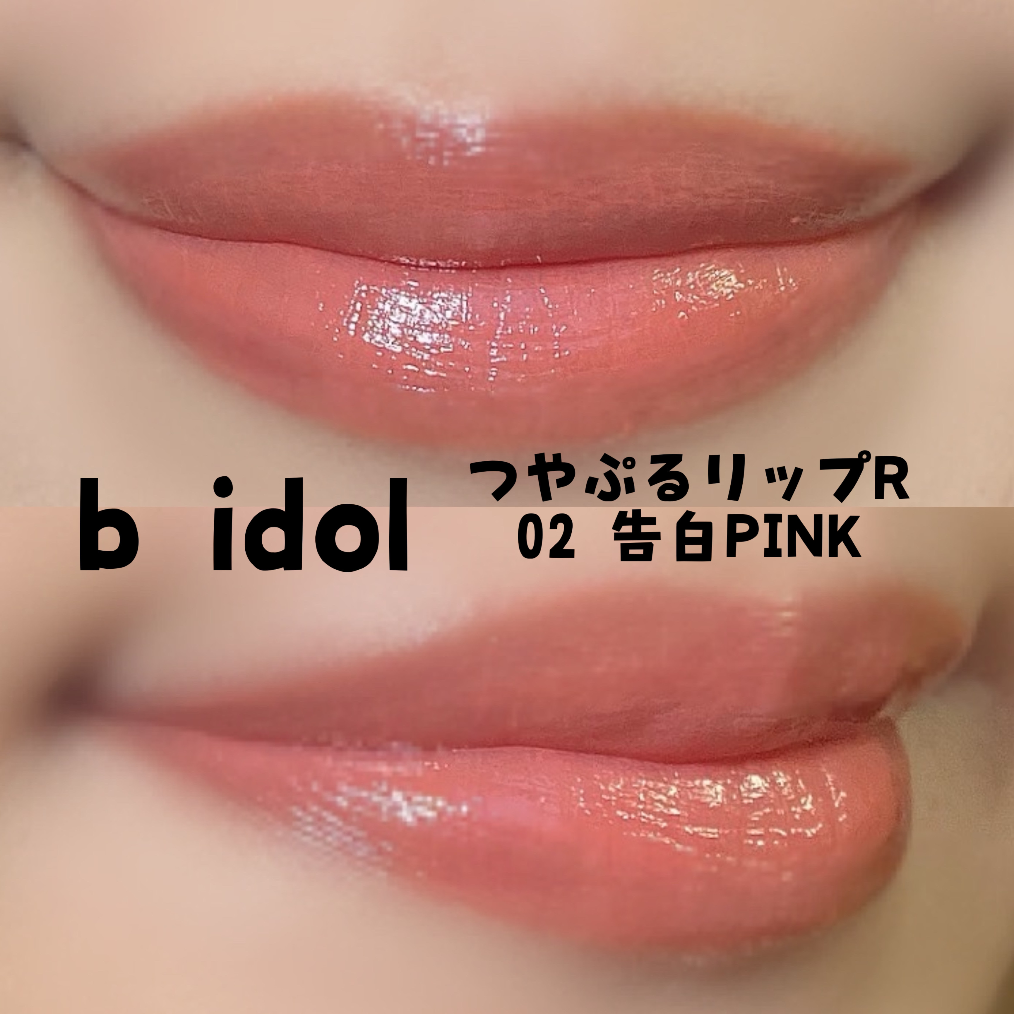 ヘビーローテーション カラーリングアイブロウEX/ヘビーローテーション/眉マスカラを使ったクチコミ（2枚目）