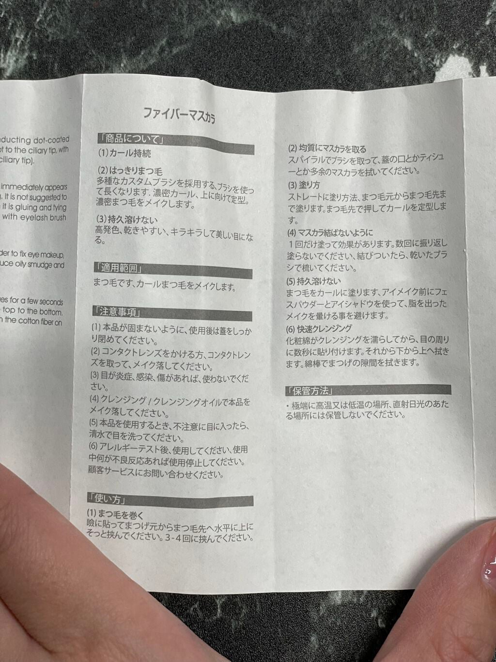 アリスシリーズ マスカラ/ZEESEA/マスカラを使ったクチコミ(6枚目)