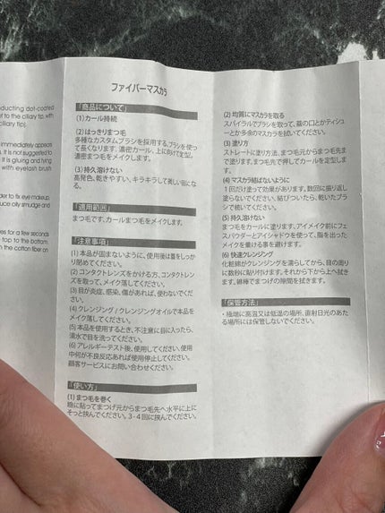 アリスシリーズ マスカラ/ZEESEA/マスカラを使ったクチコミ(6枚目)