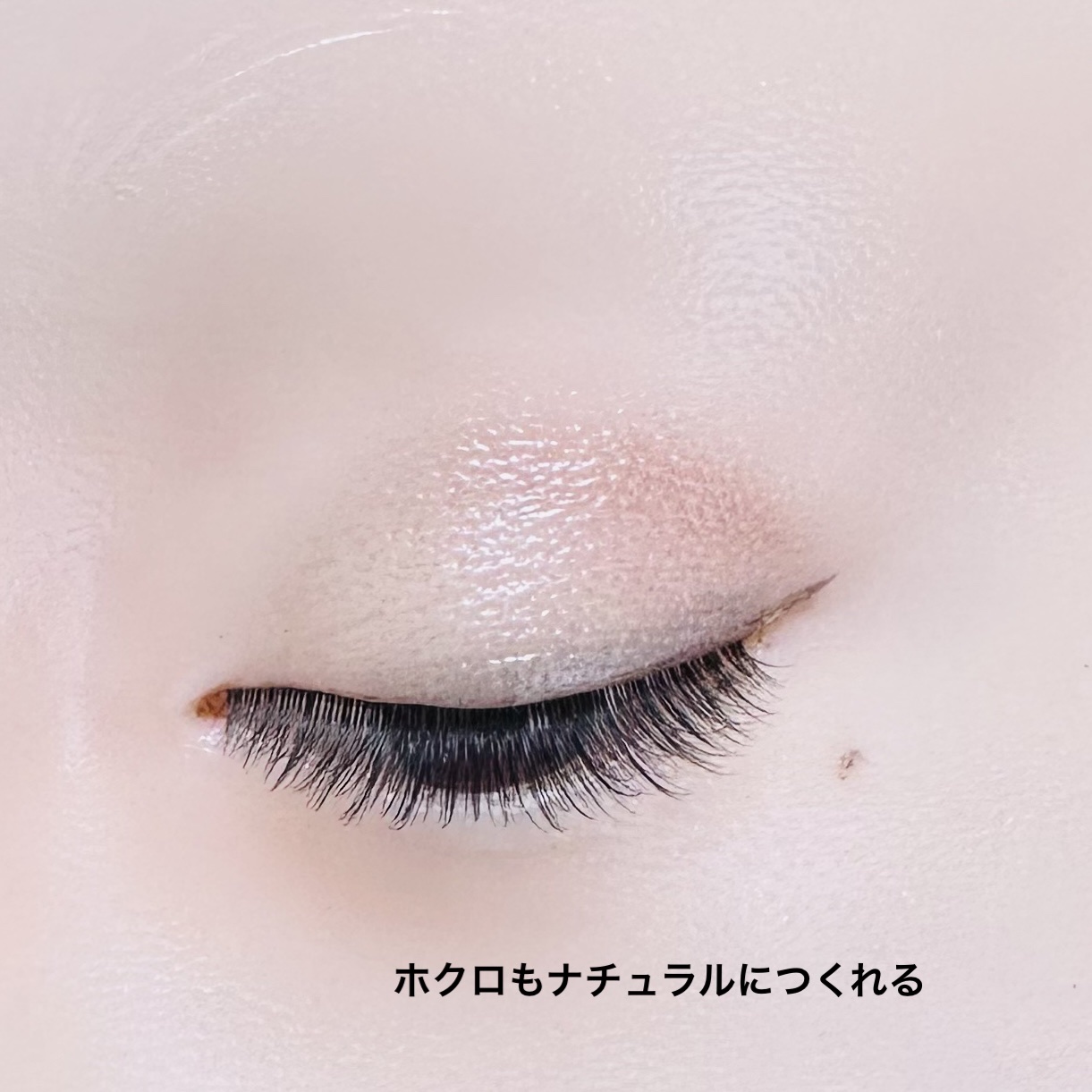 シャドウジェルライナー/KANEBO/ジェルアイライナーを使ったクチコミ（3枚目）