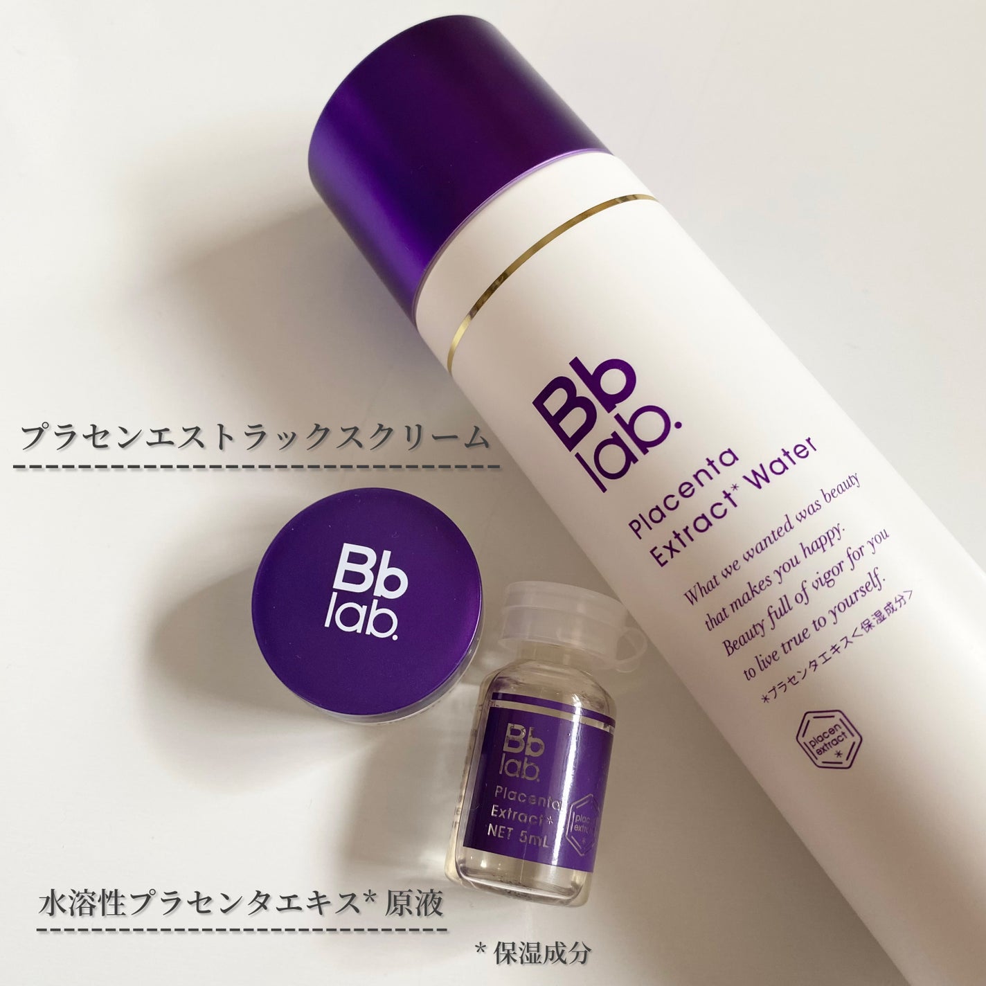 プラセンテン/Bb lab./化粧水を使ったクチコミ(4枚目)