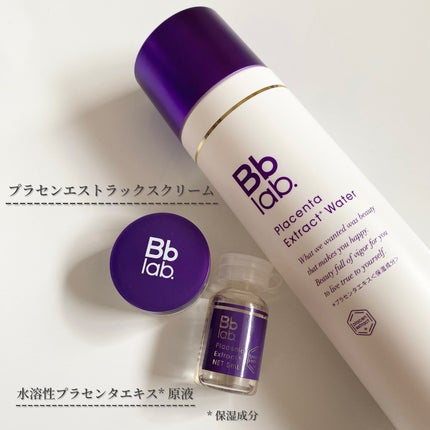 プラセンテン/Bb lab./化粧水を使ったクチコミ(4枚目)