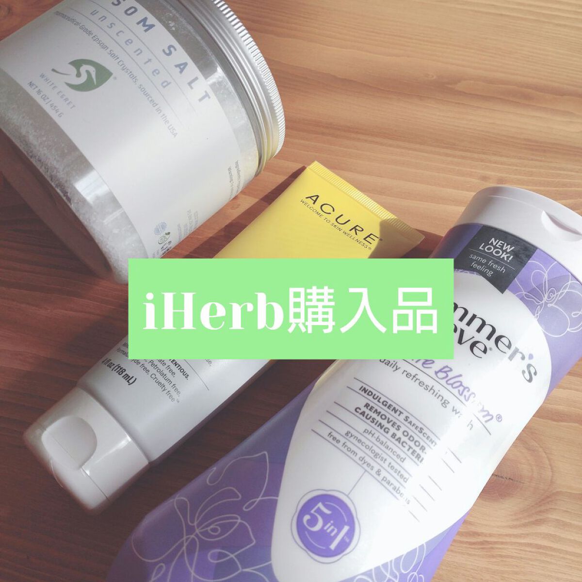 Summer’s Eve Island Splash Cleansing Wash/Summer's Eve(サマーズイブ)/デリケートゾーンケアを使ったクチコミ（1枚目）