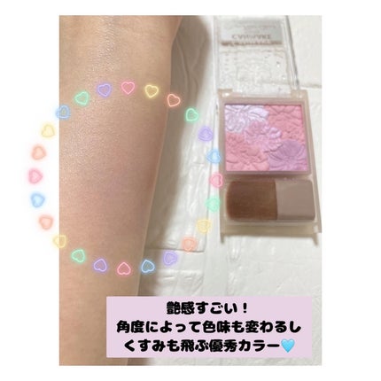 グロウフルールチークス(ブレンドタイプ)/キャンメイク/パウダーチークを使ったクチコミ(3枚目)