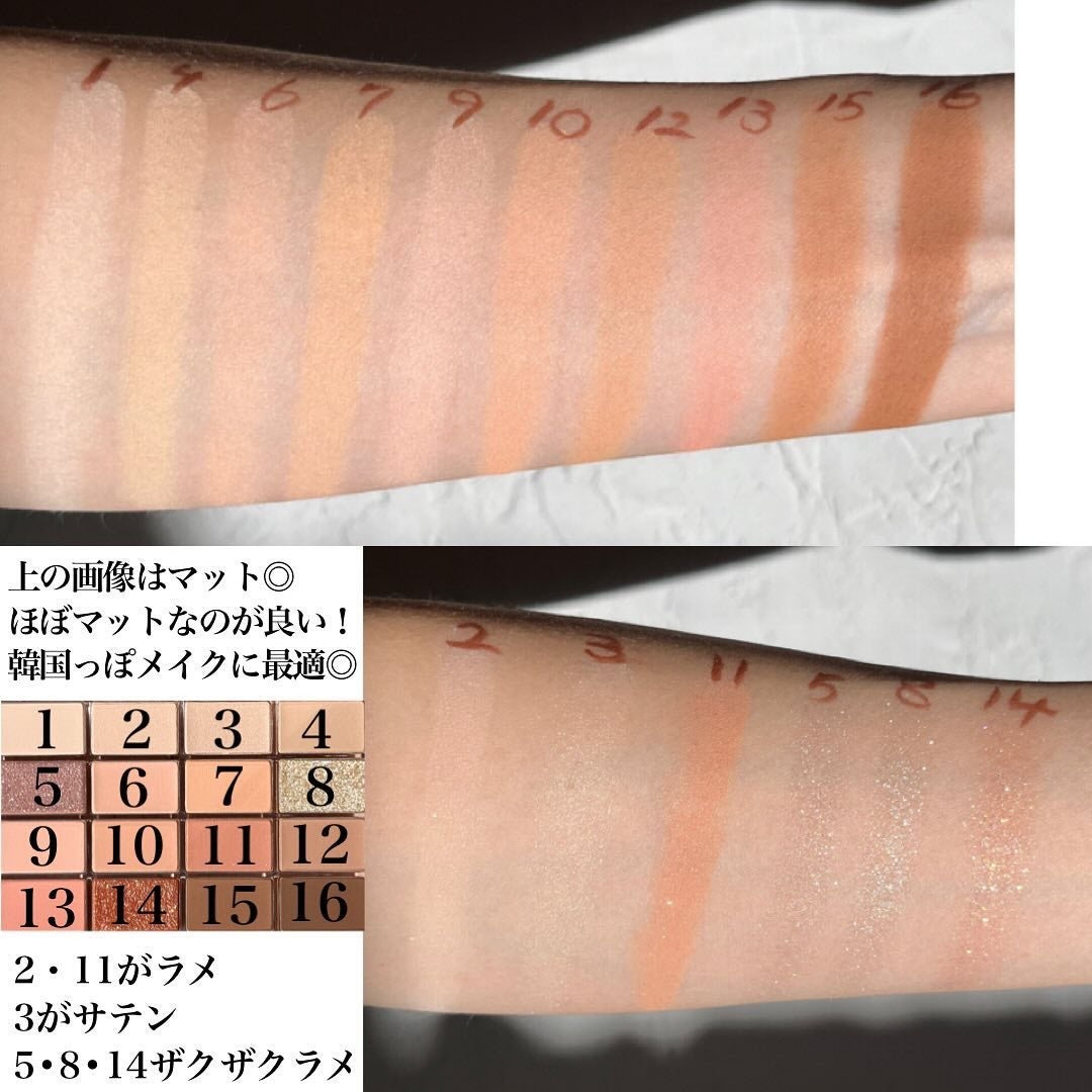 ソフトブラーリングアイパレット/wakemake/アイシャドウパレットを使ったクチコミ(6枚目)