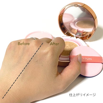 ピンクティーツリーカバーアップグロウクッション/APLIN/クッションファンデーションを使ったクチコミ(5枚目)