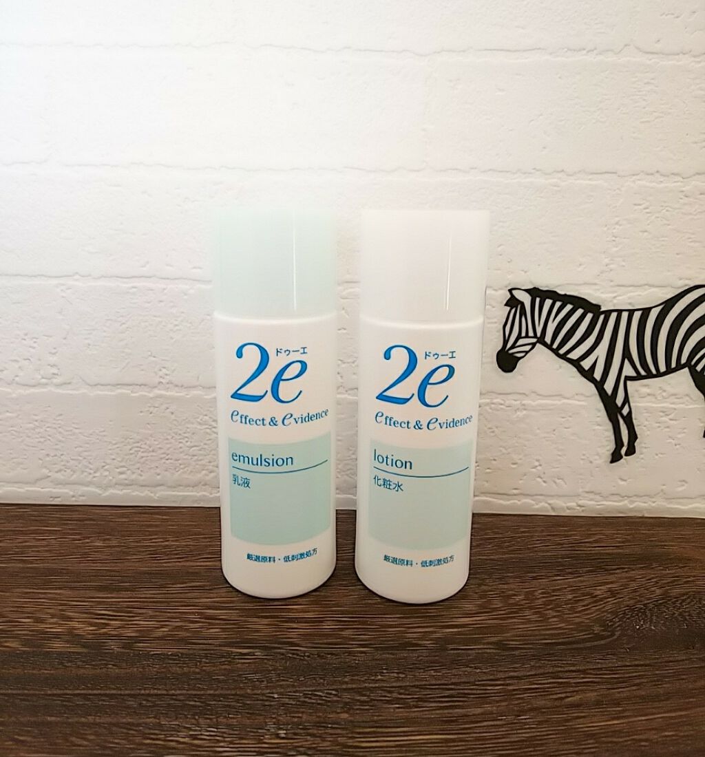 トライアルキット/2e/スキンケアキットを使ったクチコミ(3枚目)