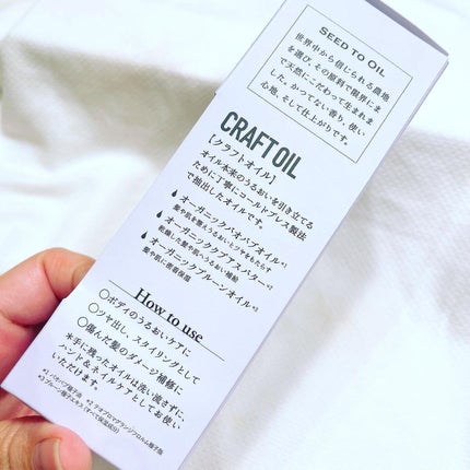 ダイアンボヌール シグネチャーオイル ナイトドリームティーの香り/ダイアン/フェイスオイルを使ったクチコミ(5枚目)