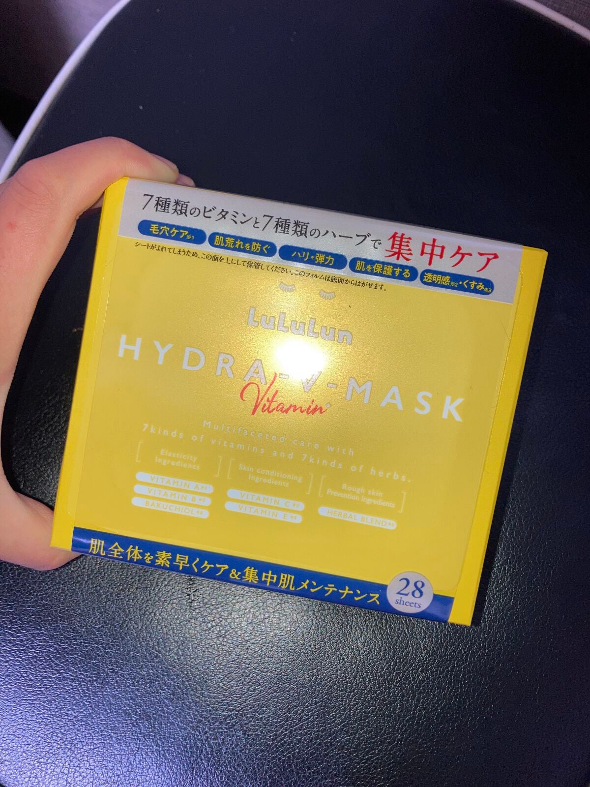 ルルルン ハイドラ V マスク/ルルルン/シートマスク・パックを使ったクチコミ(1枚目)