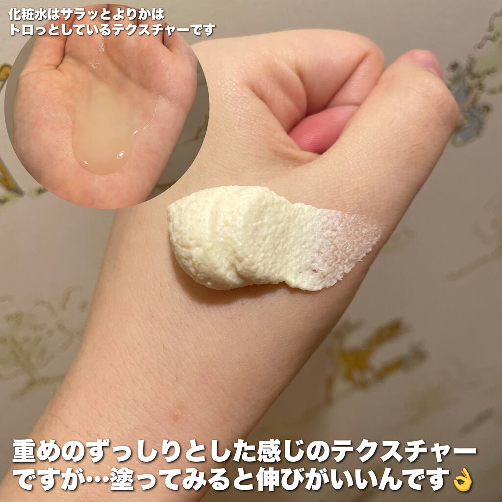 ワフードメイド　酒粕化粧水/pdc/化粧水を使ったクチコミ（2枚目）