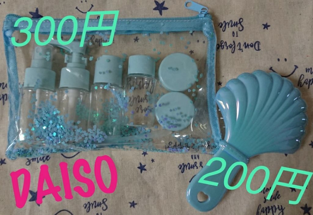 購入品/その他を使ったクチコミ（1枚目）