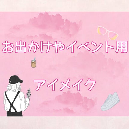 プリズム パウダーアイカラー/リンメル ロンドン/単色アイシャドウを使ったクチコミ(1枚目)