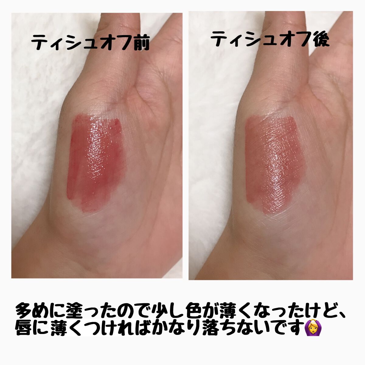 リップアーマー/KiSS/口紅を使ったクチコミ(4枚目)