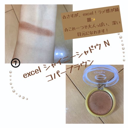 スキニーリッチシャドウ/excel/アイシャドウパレットを使ったクチコミ(8枚目)