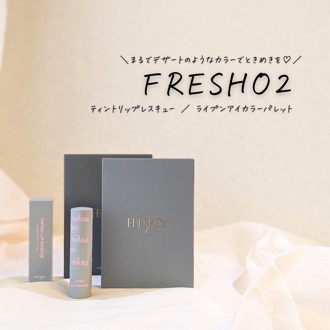 ライプンアイカラーパレット シュガーパンプキン/FRESHO2/アイシャドウパレットを使ったクチコミ（1枚目）