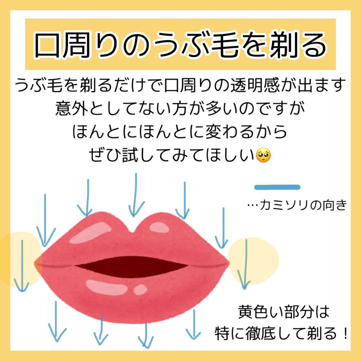 オリジナル ピュアスキンジェリー/ヴァセリン/ボディクリームを使ったクチコミ（3枚目）