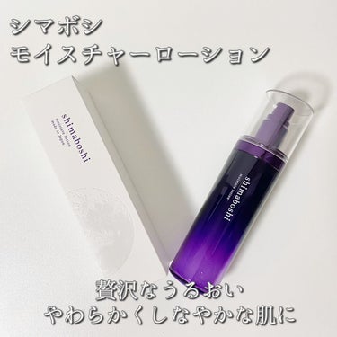 シマボシ 
モイスチャーローション
shimaboshi moisture lotion
⁡
モニターにて頂きました🌷
⁡
⁡
贅沢なうるおい
やわらかくしなやかな肌に
⁡
⁡
特徴成分
・リポソーム化