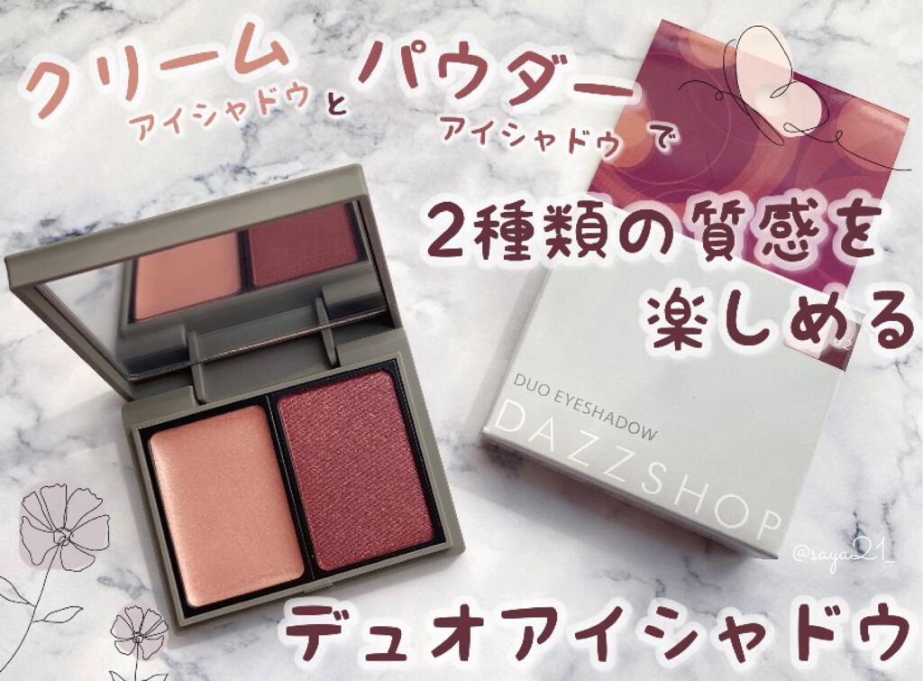 ããð§žãã©ãã100 on LIPS ãð€DAZZSHOPãã¥ãªã¢ã€ã·ã£ããŠ02ãã£ã€ããŽãŒã«ãã¯ãªãŒ..ãïŒ1æç®ïŒ