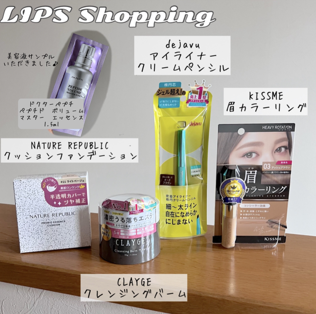 カラーリングアイブロウ/ヘビーローテーション/眉マスカラを使ったクチコミ（3枚目）