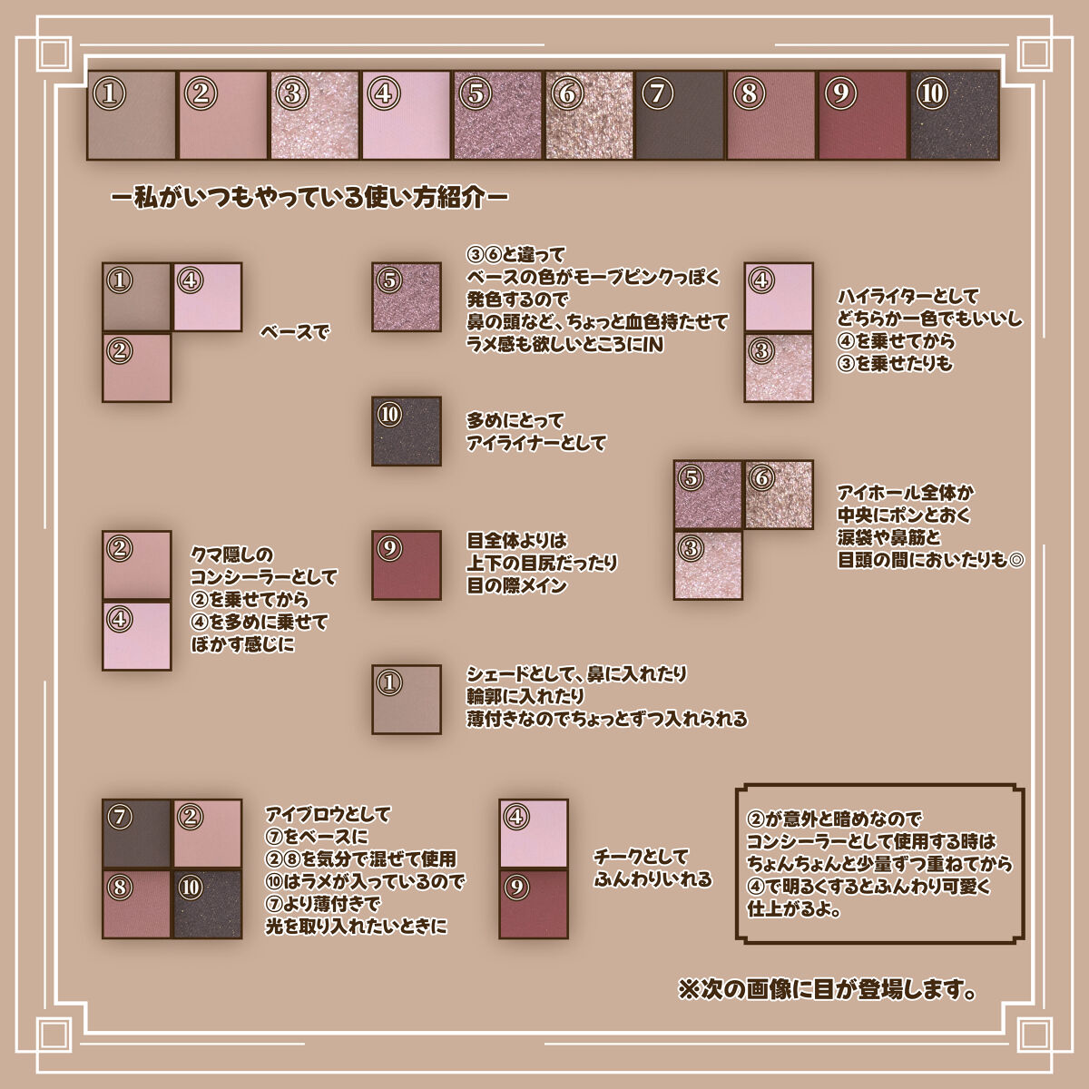 ニューデップスアイシャドウパレット/hince/アイシャドウパレットを使ったクチコミ（3枚目）